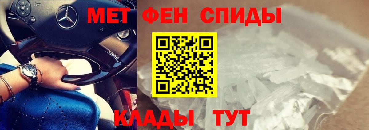Амфетамин 98% Ртищево