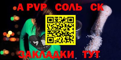 а пвп мука Жуковский
