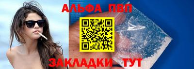 а пвп мука Жуковский