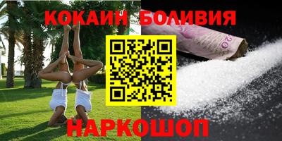скорость Заводоуковск