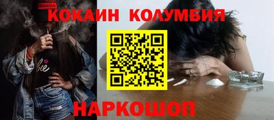 каннабис Заволжье