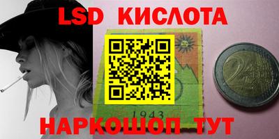 скорость Заводоуковск