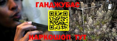 каннабис Заволжье