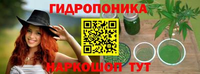 каннабис Заволжье
