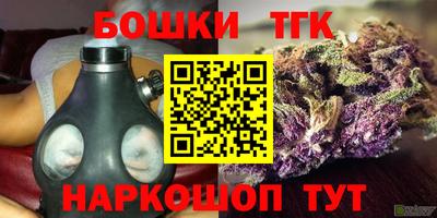каннабис Заволжье