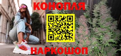 каннабис Заволжье