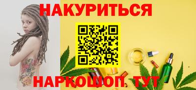каннабис Заволжье