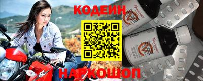 скорость Заводоуковск