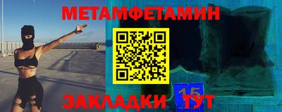 каннабис Заволжье