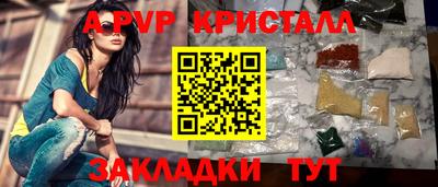 каннабис Заволжье