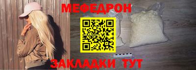 а пвп мука Жуковский