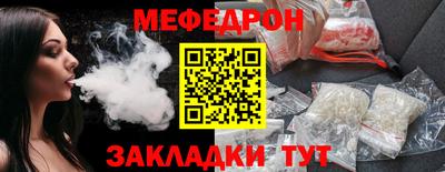 а пвп мука Жуковский