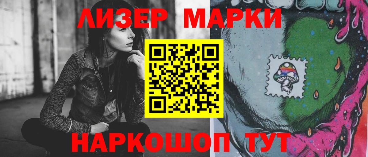 Лсд 25 экстази ecstasy  Вход с VPN  ЛСД экстази кислота  Ртищево 