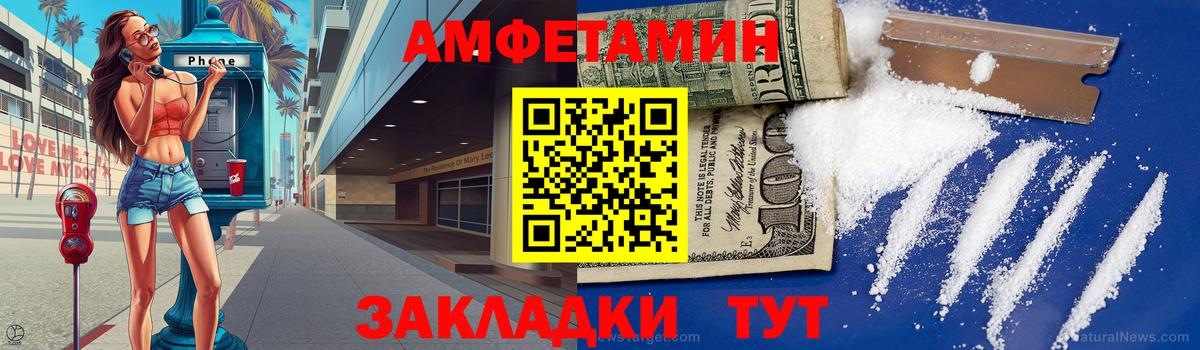 Первитин винт  Вход с VPN  Ртищево 