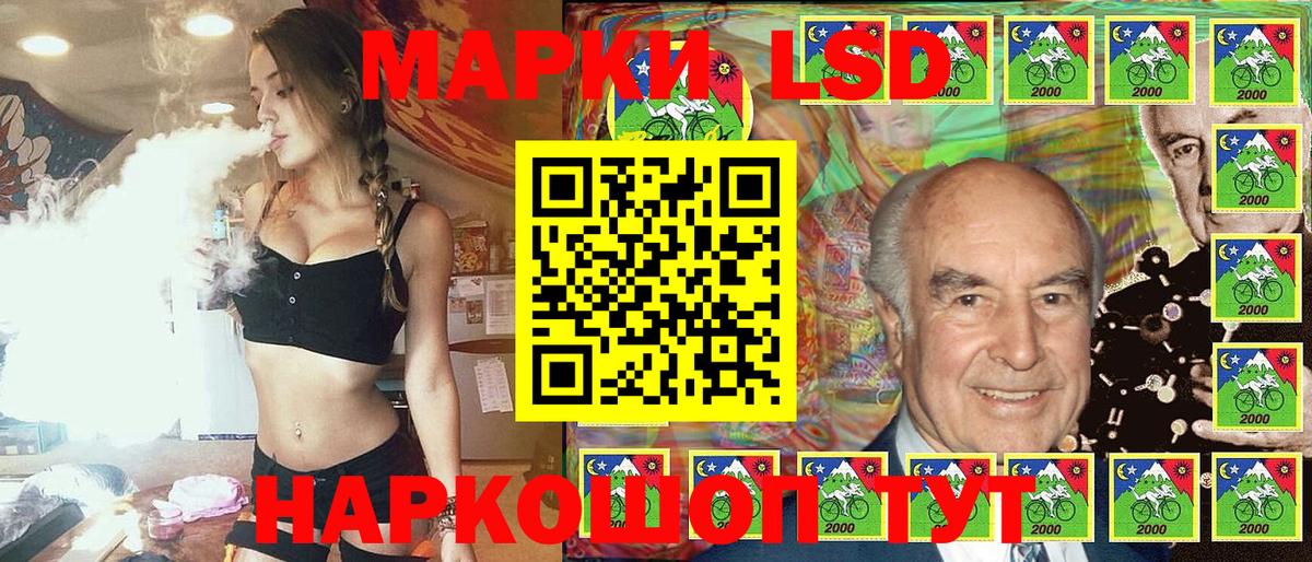 Наркотические марки 1500мкг  Наркотические марки  Ртищево  Вход с VPN  Наркотические марки 1500мкг 