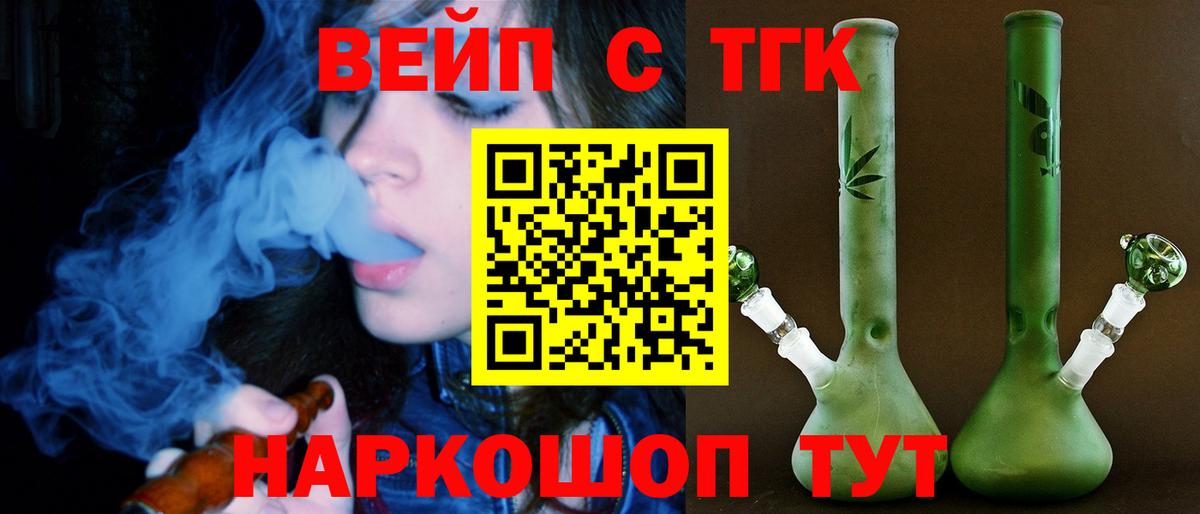 Ртищево  ТГК концентрат  Вход с VPN 