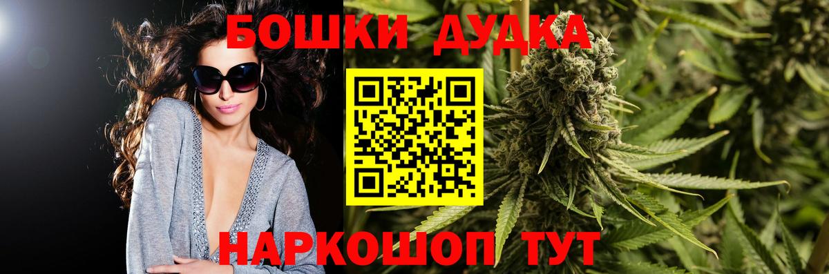 МАРИХУАНА MAZAR Ртищево