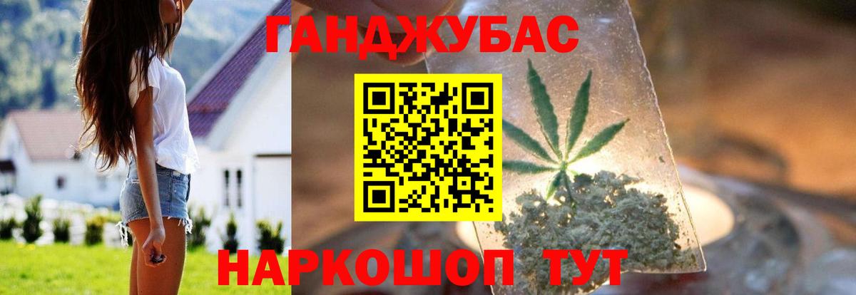 Бошки Шишки Amnesia  Конопля White Widow  Ртищево  Каннабис THC 21%  Вход с VPN 